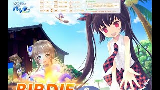 白猫ゴルフ バトルモード プラチナ ny-B0285 サテラ→エクセリア回