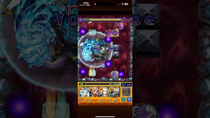 ダンダダンは、パズドラ.白猫プロジェクト.ぷよぷよクエスト(ぷよクエ)をコラボしろ！オカルンは、ホラーの不適正だ💢 超絶・廻 ドゥーム廻の即死攻撃