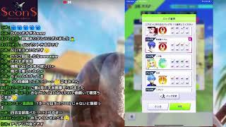 【白猫ゴルフ】待望のアプデ！新環境どうですか？【大型アプデ】