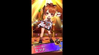 【白猫】 弓セツナ 武器練磨の塔＜破＞ 突の段 上級 ソロ