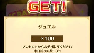 白猫プロジェクト  久しぶりのチケットガチャ消化！！