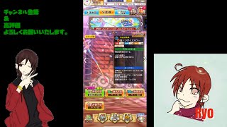 【白猫プロジェクト】イベントガチャを回して行くよ♪