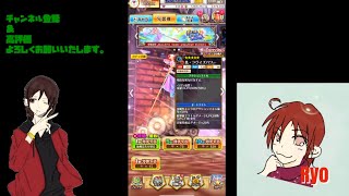 【白猫プロジェクト】イベントガチャを回して行くよ♪