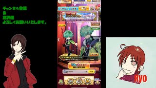 【白猫プロジェクト】イベントガチャを回して行くよ♪