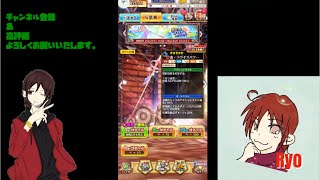 【白猫プロジェクト】イベントガチャを回して行くよ♪