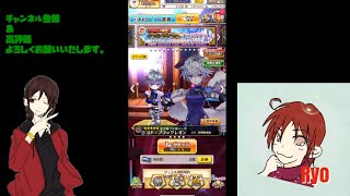 【白猫プロジェクト】グランドクラスキャラガチャ回します♪