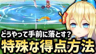 実は強い隠れ強キャラ！？相手を翻弄できる白波リルテットが面白い【白猫テニス】
