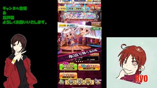 【白猫プロジェクト】エンドレスサマーデイズ回します♪