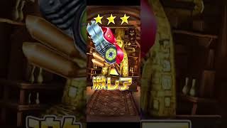 【おまけ】スクラッチ報酬武器ガチャ10連分 #白猫プロジェクト