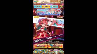 【11連ガチャ】白猫プロジェクト