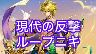 【白猫】剣カイル　性能解説と試運転　決戦コスモオーバーライター（斬突魔光無弱点/11京）　ざくざく星55inferno BLOOD SKY