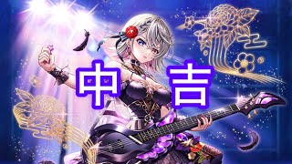 【白猫】大剣黒エレノア　性能解説と試運転　武器練磨の塔〈破〉斬の段上級　決戦コスモオーバーライター（斬打魔炎雷闇弱点/11京）