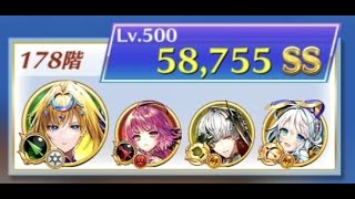 【白猫】#フロンティアタワー 15th 闘覇祭in試行Ver.:178階(58,755 pt)|#白猫プロジェクト#shorts 2026-01-23