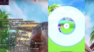 【白猫ゴルフ】新キャラチャコの強みは？新シーズンぼちぼち走ります【第2回OCS準優勝】