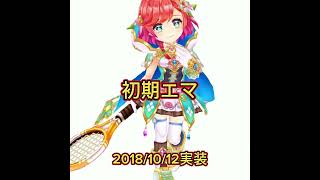 【白猫テニス】歴代8万確定枠(スタンプ20個目)ガチャキャラ一覧part1   ※凱旋、復刻ガチャを除く　#shorts#白猫テニス#白テニ