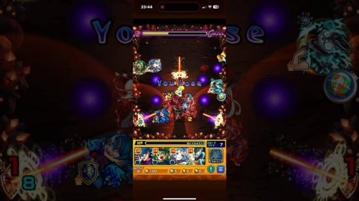怪獣8号は、ぷよぷよクエスト(ぷよクエ)、白猫プロジェクトをコラボしろ！あと未開の大地拠点39と未開の砂丘23の不適正にしろ💢