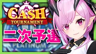 【白猫GOLF】白猫ゴルフ！！二次予選やるど！！※概要欄よんでねぇえええええ