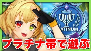 【白猫GOLF】白猫ゴルフ！！今日からプラチナ帯！！！※概要欄よんでねぇえええええ