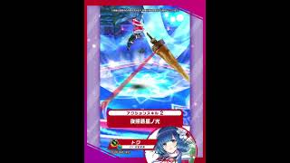 新登場キャラ「トワ」【白猫プロジェクト NEW WORLD’S】