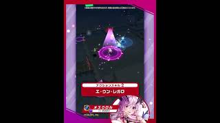 新登場キャラ「オスクロル」【白猫プロジェクト NEW WORLD’S】