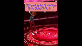 【白猫ゴルフ】バウンドのアルバトロスルート見つけた！！ #白猫ゴルフ #Shorts