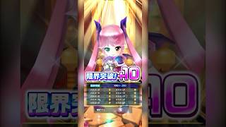 【白猫プロジェクト】ZERO PROLOGUEガチャ