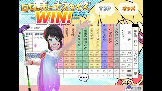 白猫ゴルフ バトルモード プラチナ ny-B0301 クロカ回