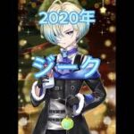 【白猫テニス】歴代クリスマスガチャキャラ一覧part2  2019年〜2022年まで　#shorts#白猫テニス#白テニ#クリスマス#聖夜