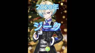 【白猫テニス】歴代クリスマスガチャキャラ一覧part2  2019年〜2022年まで　#shorts#白猫テニス#白テニ#クリスマス#聖夜