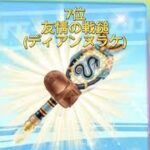 【白猫テニス】歴代コラボラケット強さランキング　#shorts #白猫テニス#白テニ