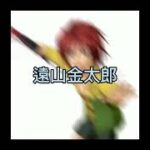 【白猫テニス】上方修正実績があるコラボキャラ一覧　#shorts#白猫テニス#白テニ#上方修正