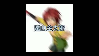 【白猫テニス】上方修正実績があるコラボキャラ一覧　#shorts#白猫テニス#白テニ#上方修正