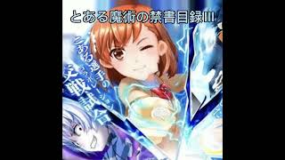 【白猫テニス】複数回または復刻したことがあるコラボ一覧　#shorts#白猫テニス#白テニ