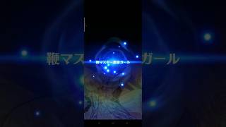 【白猫】パラメーター調整グランドクラスキャラガチャ　シエラ