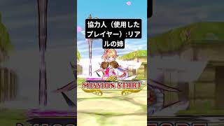 白猫プロジェクト シエラしばり #白猫プロジェクト #縛りプレイ #ミラティブ配信者 #シエラ #雪栞の動画