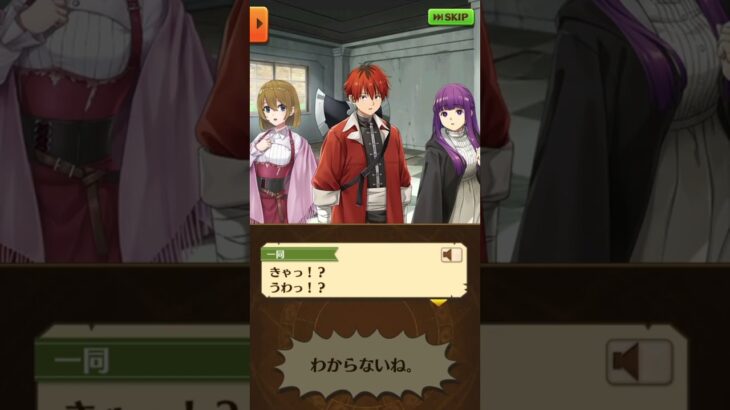 まとめ 白猫プロジェクト×葬送のフリーレン コラボストーリー