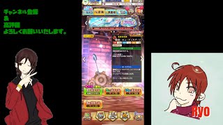 【白猫プロジェクト】イベントガチャを回して行くよ♪
