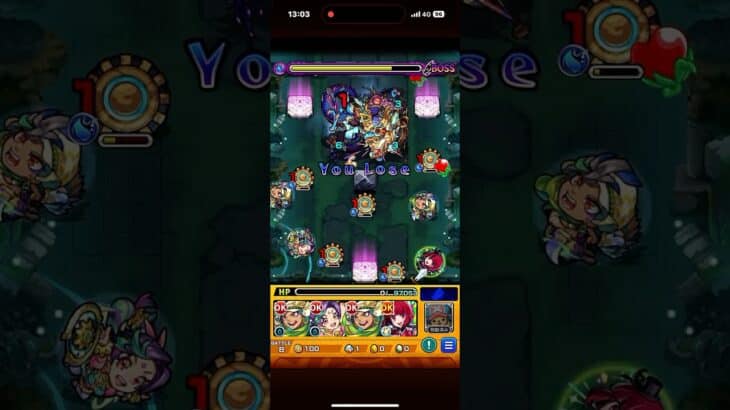 推しの子は、パズドラ、白猫プロジェクトをコラボしろ！神獣の聖域　ツァイロン(覚醒後)の即死攻撃