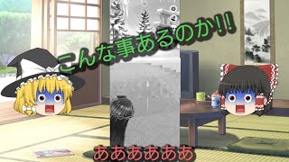 【白猫ゴルフ】ゆっくりゴルフを楽しもう！　パットも同じ一打その①