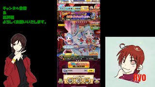 【白猫プロジェクト】グランドクラス特別ラインナップキャラガチャ回します♪