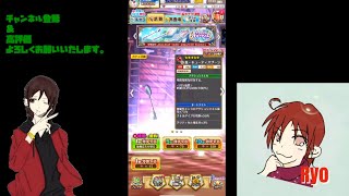 【白猫プロジェクト】イベントガチャを回して行くよ♪