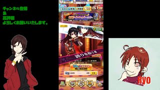 【白猫プロジェクト】グランドクラス特別ラインナップキャラガチャ回します♪