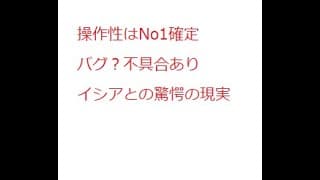 これ大丈夫？ #マキマプロジェクト #白猫プロジェクト #白猫