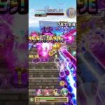 フロンティア・タワー181階59004pt#白猫プロジェクト