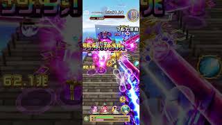 フロンティア・タワー181階59004pt#白猫プロジェクト