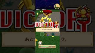 《白猫》超!⚔️決戦クエスト！超爆笛！コスモフエフキボーイ！鎖剣ジーク！ソロクリア！  2026/02/01 #白猫プロジェクト