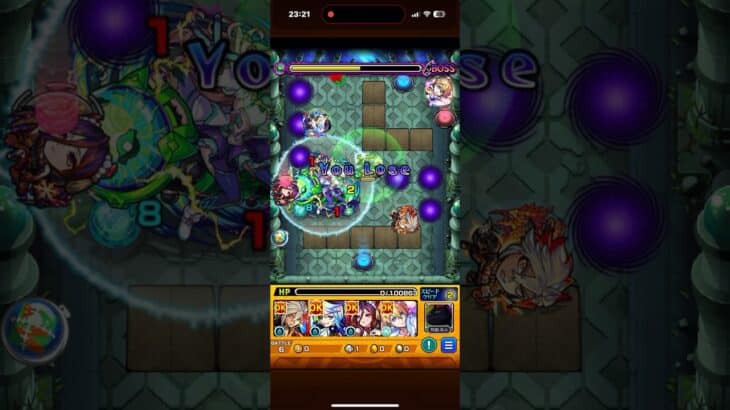 2026年2月のモンストコラボは、ダイの大冒険第2弾か美少女戦士セーラームーン第2弾かプリンセッション・オーケストラにしろ！あと推しの子は、パズドラ、白猫プロジェクトにしろ😡超絶 エーテル即死攻撃