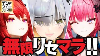 #3 限定キャラ2枚抜きするまでリセマラする企画ってどう？【アークナイツ：エンドフィールド】