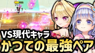 5WINNERSって今はどんな感じなの?&ダブルスでしか出来ない組み合わせを遊ぶ【白猫テニス】