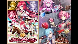 【白猫】俺得作業BGM:バレンタイン2017+2023 10曲